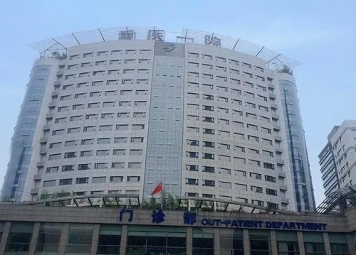 四川皮肤科医院排行榜(成都好的皮肤科医院有哪些)插图12