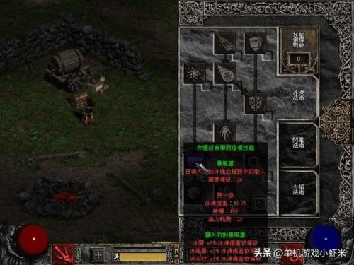 黑暗之魂2魔法师加点(黑魂2多少智力可以找法师)插图1