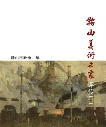 鞍山皮肤专家排名前十(鞍山首大皮肤医院怎么样)插图