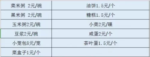 阿克苏店铺排名前十(1688衣服店铺推荐)插图20