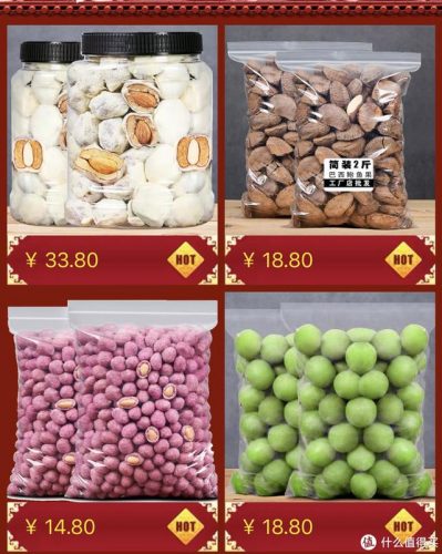 排名前十的坚果店铺(坚果品牌排行榜前十名)插图4