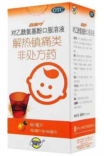 滴剂排行榜(维生素d滴剂哪个牌子好)插图3