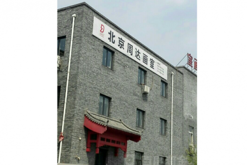 上海造型画室排名前十(央美造型好画室)插图