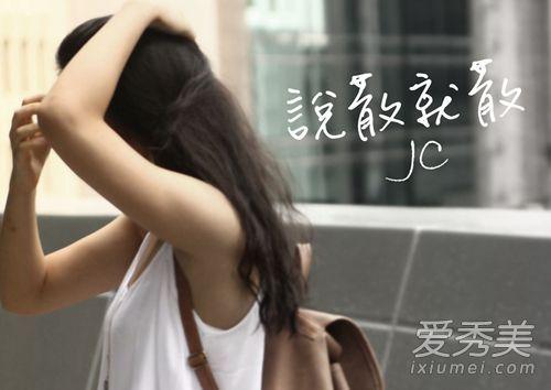 好听来电铃声排行榜(最流行来电铃声)插图7
