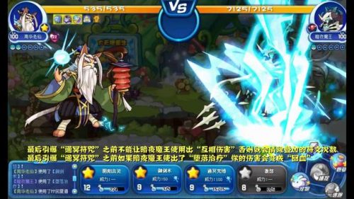 骑士迪莫搭配哪四个技能最强(骑士迪莫培养什么属性)插图75