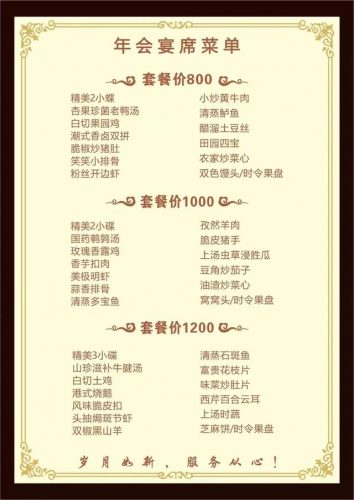 明秀广场酒店排名前十(明珠国际酒店)插图28