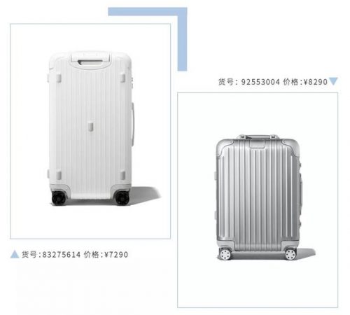 拉杆箱中国品牌排行榜(世界最顶级旅行箱品牌)插图15
