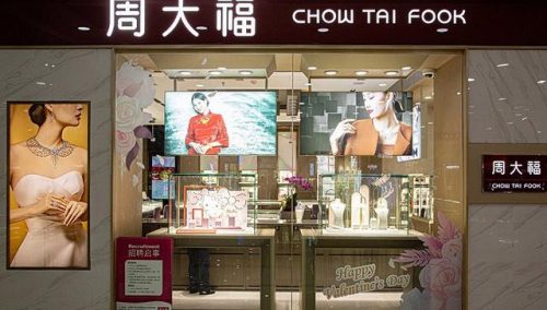 国内珠宝厂家排名前十(中国10大珠宝品牌排行榜)插图