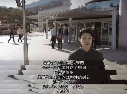 韩剧高分演员排名前十(韩国知名演员)插图63