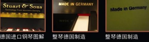 世界十大钢琴品牌排行榜(国内一线品牌钢琴)插图13