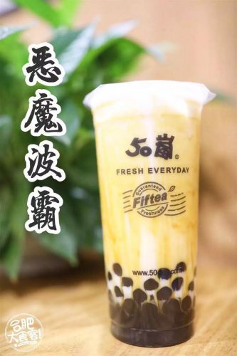 合肥奶茶公司排名前十(都可奶茶)插图8