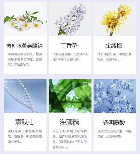 清爽补水护肤品排行榜(十大控油清爽的护肤品)插图16