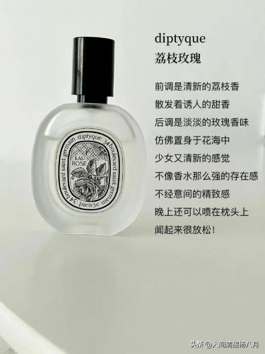 女生香水排行榜前十名(女士最好闻的十大香水)插图1