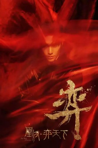 2018年电视剧排行榜前十名(电视排名前十名都是什么牌)插图9