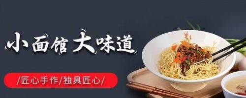 早点车加盟店排行榜(早餐车加盟早餐车)插图6