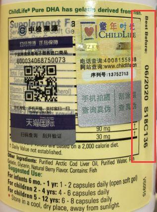 儿童鱼肝油牌子排行榜(学生补脑吃鱼油推荐)插图9