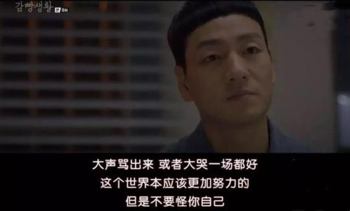韩剧高分演员排名前十(韩国知名演员)插图49