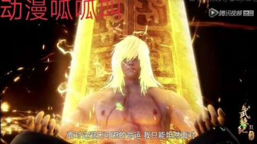 武庚纪排名前十(武庚纪远古旧神实力排行)插图11