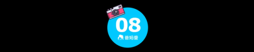 儿童保温杯10大品牌排行榜(儿童水杯10大品牌有哪些)插图67