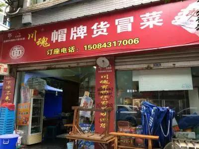 梁平面食排名前十(梁平饭店排名)插图8
