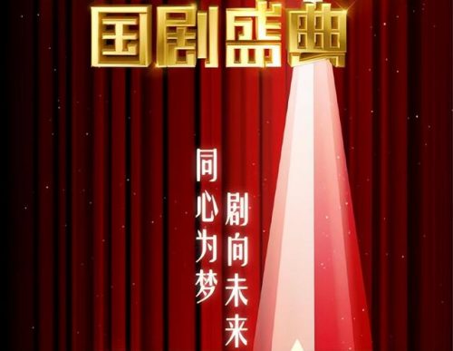内地十大电视剧排行榜(中国十大最经典的电视剧)插图42