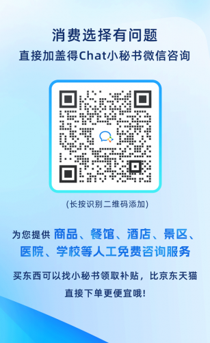 中国摄像头品牌排行榜(十大监控器品牌排行榜)插图8
