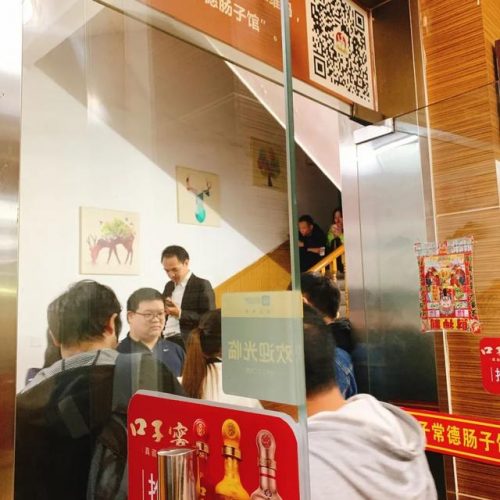 长沙饮食加盟店排行榜(饮食加盟)插图29