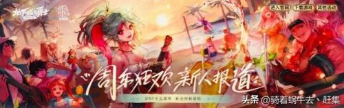 手机网游回合制排行榜(十大良心回合制网络游戏)插图2