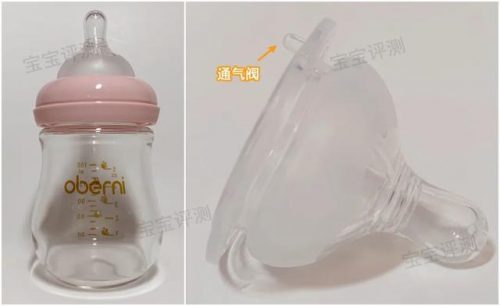 婴儿奶瓶品牌排行榜10强(央视推荐的十大品牌婴儿奶粉)插图42