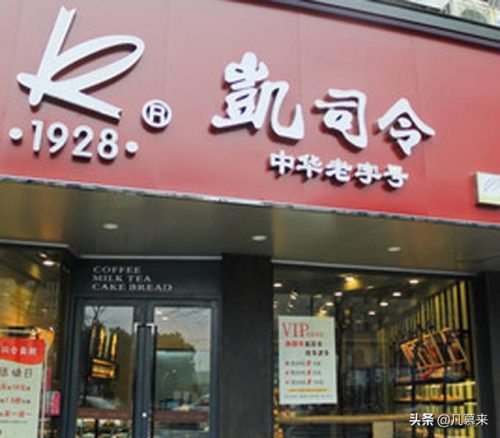 无锡蛋糕好吃排名前十(无锡市蛋糕知名品牌)插图3