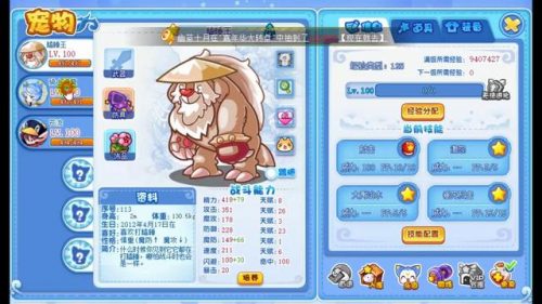 骑士迪莫搭配哪四个技能最强(骑士迪莫培养什么属性)插图