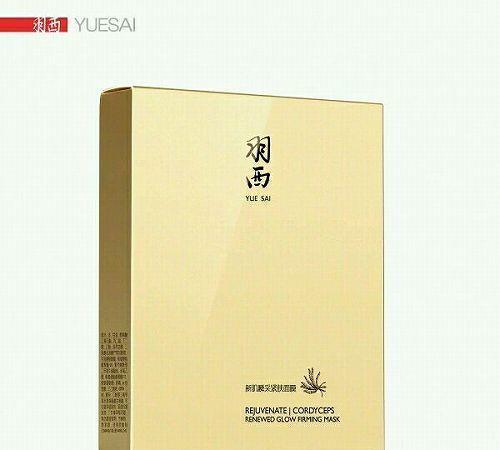 中国十大面膜排行榜(高端面膜排行榜前十名)插图5