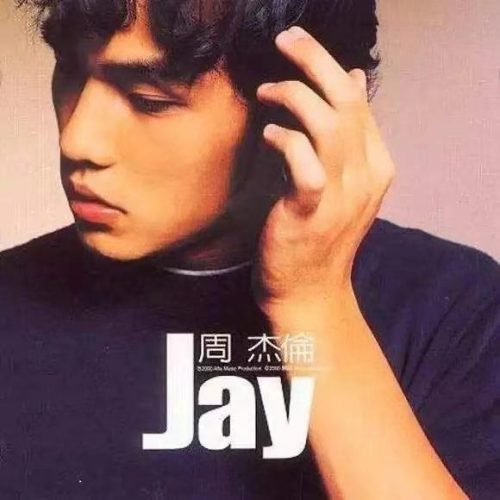 今年最火的歌曲排行榜(流行2023最新歌曲)插图4