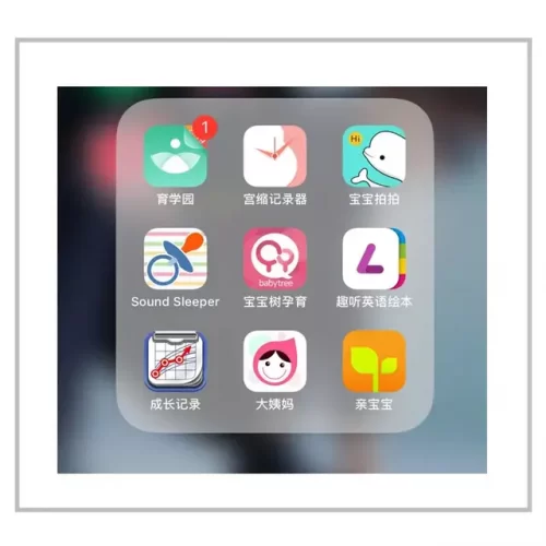 备孕软件排行榜2016(怀孕软件排行第一)插图