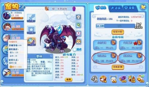 洛克王国装备图鉴(神奇宝贝精灵大全图鉴)插图16