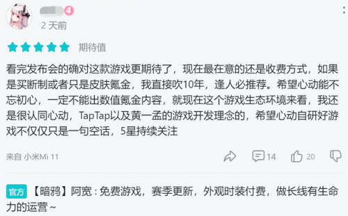 火炬之光2长柄武器加点(火炬之光2双枪速射流)插图13