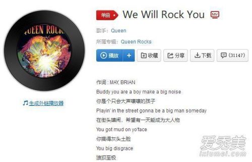 抖音英文歌曲排行榜(抖音很火的英文歌myname)插图4