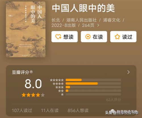 化妆书籍排行榜前十名(学化妆以后要怎么发展)插图1