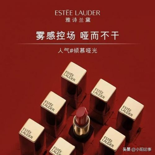 美国原料口红排名前十(大牌口红成分全解析)插图21