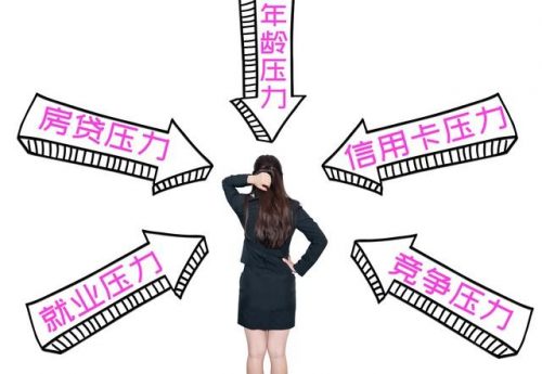 东北单身数量排名前十(中国单身有多少人)插图5