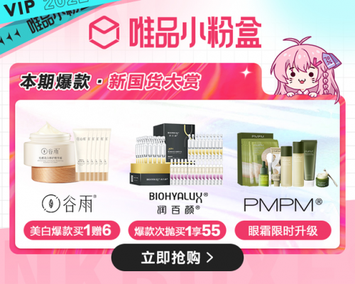 乌鲁木齐内衣销量排名前十(现在什么品牌内衣销量最好)插图1