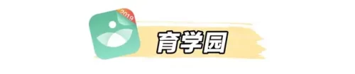 备孕软件排行榜2016(怀孕软件排行第一)插图9