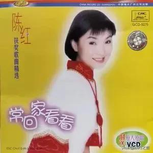 江珊中国歌曲排行榜(江珊 歌曲)插图33