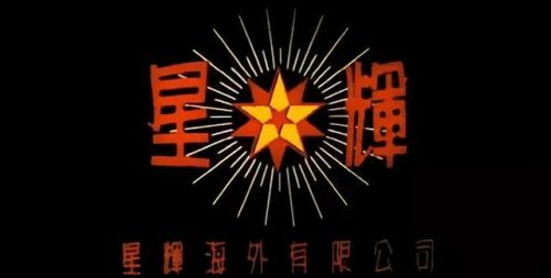 香港改装公司排名前十(世界著名汽车改装厂)插图32