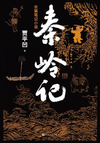 十大必读书籍排行榜(一生必读的10本书推荐)插图12