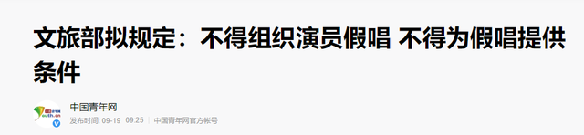 泰安奇葩歌手排名前十(泰安青炉里歌手)插图44