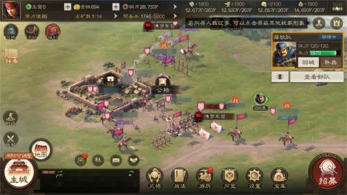 三国类动作手游排行榜(最好玩的三国卡牌手游排行榜)插图1