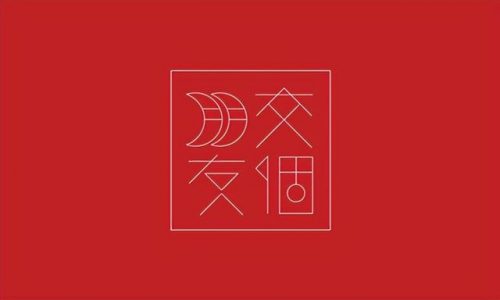 抖音团队排名前十(2020最火团队名称)插图3