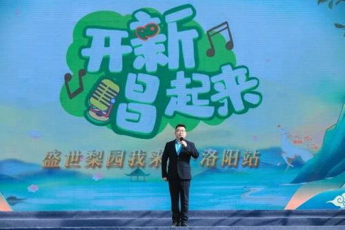 洛阳唱歌明星排名前十(高音歌曲明星排名)插图4