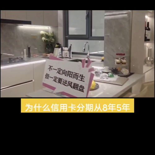 滨海卖房平台排名前十(中国十大房产网络平台)插图5